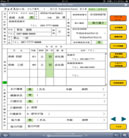 L^x suisuiHELPER
